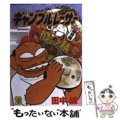 ギャンブルレーサー コミック  モーニングKC 講談社　全39巻　二輪乃書　全巻 ギャンブルレーサー コミック 全39巻完結セット (モーニングKC