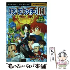 2025年最新】ファイターズカレンダーの人気アイテム - メルカリ 