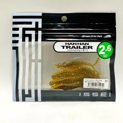 ワームまとめ売り　50パック　未開封ハンハントレーラー5パック入り　おまけ付き ワームまとめ売り 50パック 未開封ハンハントレーラー5パック