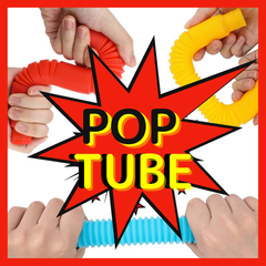 匿名配送★ポップチューブ　POPTUBE  知育玩具　おもちゃ　お風呂