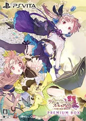 リディー&スールのアトリエ ~不思議な絵画の錬金術士~ プレミアムボックス (初回封入特典(マリー&エリーなりきりコスチ