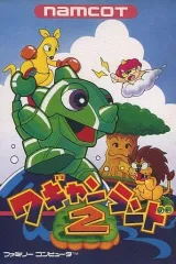 【中古】ファミコンソフト ワギャンランド2