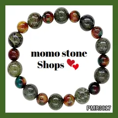 最強金運上昇⤴️⭐️MN5トレジャー瑪瑙⭐️希少⭐️キラキラ黒