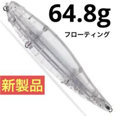無塗装 MEGADOG-X風 ペンシルベイト 18cm 64.8g 1個