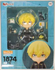 グッドスマイルカンパニー ねんどろいど Orange Rouge 東京卍リベンジャーズ 松野千冬 1874