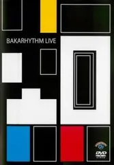 2025年最新】バカリズムの人気アイテム - メルカリ