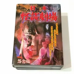 2025年最新】怪談シリーズ BOX [DVD]の人気アイテム - メルカリ