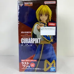 中古美品】 未開封 一番くじ HUNTER×HUNTER REVENGE OF SCARLET