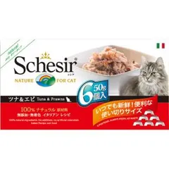 Schesir シシアキャットフード缶詰ツナ&サーモン49缶ツナ&エビ5缶