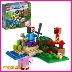 ★スタッフおすすめ★クリーパーとの対決 レゴ(LEGO) マインクラフト クリーパーとの対決 21177 おもちゃ ブロック プレゼント テレビゲーム 男の子 女の子 7歳以上