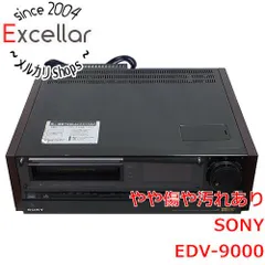 2024年最新】edv-9000の人気アイテム - メルカリ