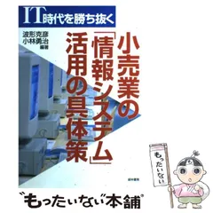 2024年最新】小林勇治の人気アイテム - メルカリ