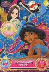 2025年最新】ロイヤルキャッスルの人気アイテム - メルカリ