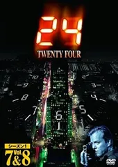 2025年最新】24 dvd シーズン1の人気アイテム - メルカリ