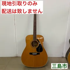 2024年最新】Yamaha fg 420の人気アイテム - メルカリ