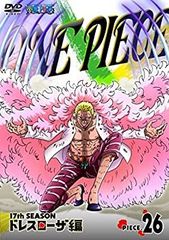 [중고] ONE PIECE 원피스 17TH 시즌 드레스 로자 편 piece.26 [DVD]