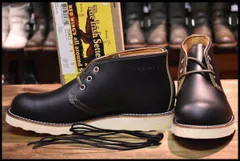 2024年最新】redwing 985の人気アイテム - メルカリ