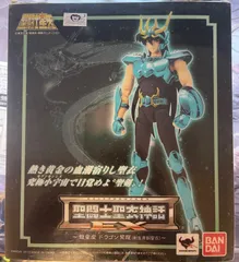 2025年最新】聖闘士聖衣神話EXドラゴン紫龍_新生青銅聖衣_の人気