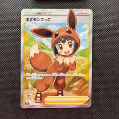 ポケモンカード PSA 10 メリープ マクドナルド - メルカリ