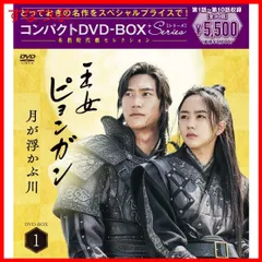 2024年最新】愛し君へ ディレクターズカット DVD-BOXの人気アイテム 