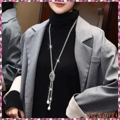 ロングネックレス キラキラY字ネックレス レディース Y字ラリエット エレガント アクセサリー 華やか ロングペンダント きれいめ 大人っぽいジュエリー オフィス プレゼント アクセ おしゃれネックレス チェーンネックレス