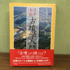 2024年最新】天理本の人気アイテム - メルカリ