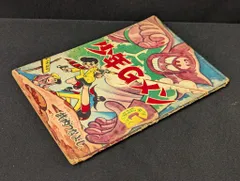 2025年最新】武内つなよしの人気アイテム - メルカリ