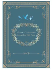 2025年最新】東京日和 パンフレットの人気アイテム - メルカリ