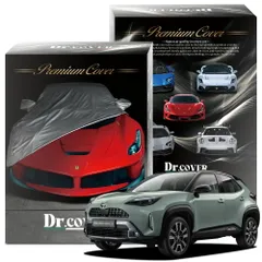 【純正を超えた】 ヤリスクロス Z アドベンチャー MXPJ10/15 MXPB10/15 専用 ボディカバー Dr.カバー 裏起毛 ボディーカバー カーカバー 車体カバー 車 カバー 車用 紫外線 雨 雪 霜 黄砂 花粉 防塵 防水 撥水 Lot No.01