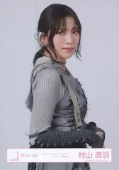 2025年最新】村山美羽 生写真の人気アイテム - メルカリ