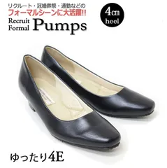 走れるパンプス パンプス ローヒール フォーマル 黒 オフィス  リクルート 結婚式 入学式 入園式 卒業式 卒園式 htc15 24.0cm ブラック