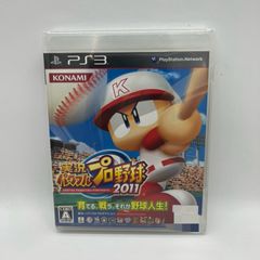 【PS3ゲームソフト】実況パワフルプロ野球2011