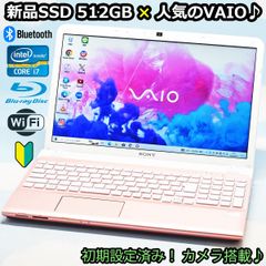 第7世代 Celeron 爆速 250GB SSD Windows11 カメラ搭載！ 東芝 大特価