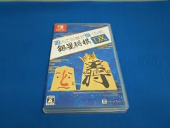 ニンテンドースイッチ 遊んで将棋が強くなる! 銀星将棋DX