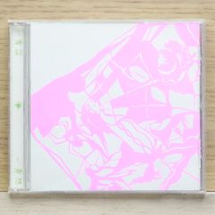 May Forth 未開封 CD 購入者特典付き - メルカリ