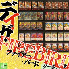 【CS環境】デイガファイアーバード　デッキ　調整パーツ付　バルピアレスク　⑧ デイガファイアーバードデッキ