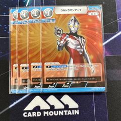 ウルトラマンカード RRR〜R