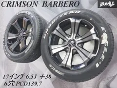 よっCさん専用】バルベロ ハイエース 17インチ ホイールセット