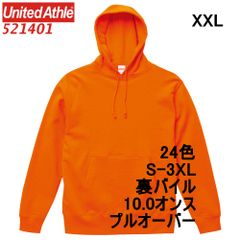 ユナイテッドアスレ 521401 パーカー スウェット プルオーバー 裏パイル 10オンス 無地 定番 メンズ レディース フーディー パーカ 5214-01 5214 UnitedAthle XXL 2XL 3Lオレンジ