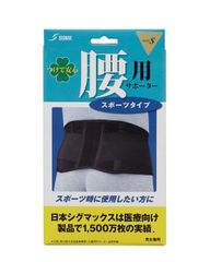 シグマックス つけて安心腰用サポーター スポーツタイプ S [S]のサムネイル