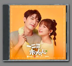 任嘉倫 アレンレン『請君』公式OSTアルバムセット 特典付 Amazon.co.jp: 中国ドラマ『請君』OST/CDアレンレン 任嘉倫 陸虎