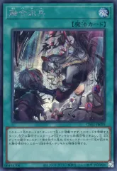 2026年最新】融合派兵の人気アイテム - メルカリ