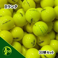 ロストボール ホンマ HONMA イエロー 30球【Bランク】 ゴルフボール