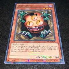 2026年最新】クリッター パラレルの人気アイテム - メルカリ