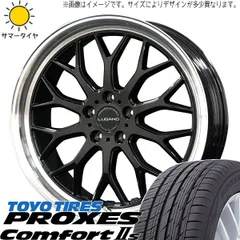 廃盤 コスミック ヴェネルディ ヴィゴーレ 20インチ 4本セット 廃盤 コスミック ヴェネルディ ヴィゴーレ 20インチ 4本セット