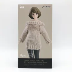 Max Factory - figma(フィグマ) 574 女性body(チアキ) with オフショルセーターワンピコーデ figma styles(フィグマ スタイルズ) 完成品 可動フィギュア マックスファクトリー figma 女性body（チアキ） with オフショルセーターワンピコーデ