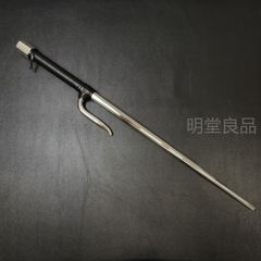 武具　十手　武道具　53CM　銀色　鉄製　0.8KG