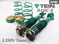 l150 l250 l350 車高調 予約】【次回入荷予定10月中旬】【ダイハツ】【マックス】L950S