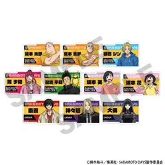 【新品/公式】SAKAMOTO DAYS_トレーディングアクリルネームバッジ【コンプリートBOX／10個入り】 公式グッズ colleize