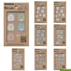 すみっコぐらし 布転写シール アイロン不要　しろくま　ねこ　とかげ　ぺんぎん　とんかつ　イラスト かわいい 布用　転写シール　ファブリックステッカー　簡単